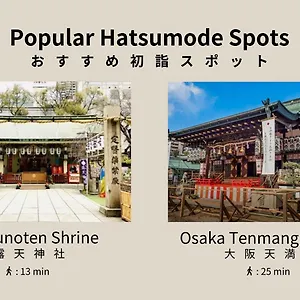 4* Apart-hotel Bon Umeda